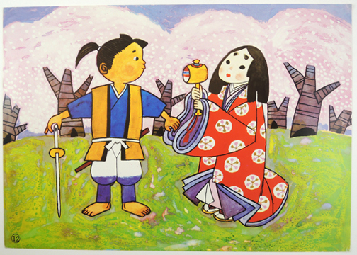 The One Inch Boy illustrated by Hisao Suzuki